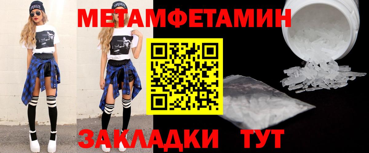 АМФЕТАМИН  АМФЕТАМИН  Вход с VPN  Щёкино  АМФ 97% 