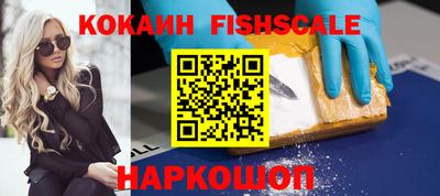 соль ск Конаково