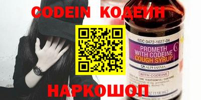 первитин Коммунар
