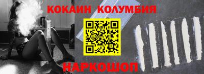 соль ск Конаково