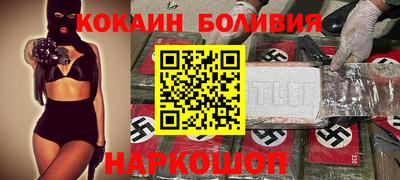 соль ск Конаково