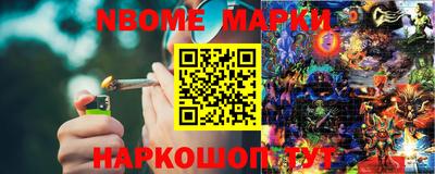 кокаин премиум Комсомольск-на-Амуре