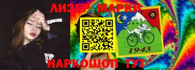 первитин Коммунар
