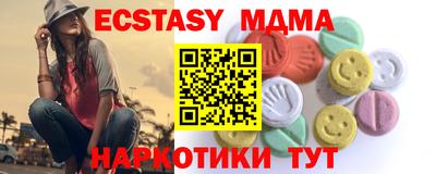 первитин Коммунар