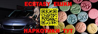 первитин Коммунар