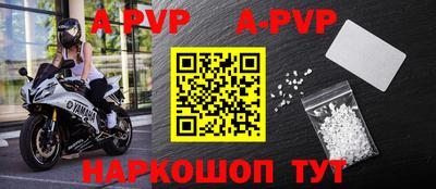 первитин Коммунар