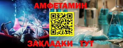 соль ск Конаково