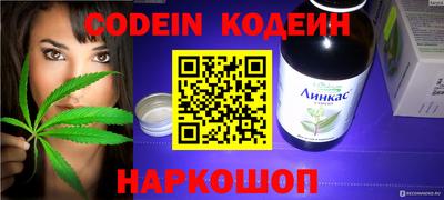 кокаин премиум Комсомольск-на-Амуре