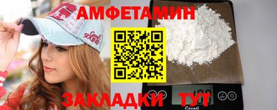первитин Коммунар