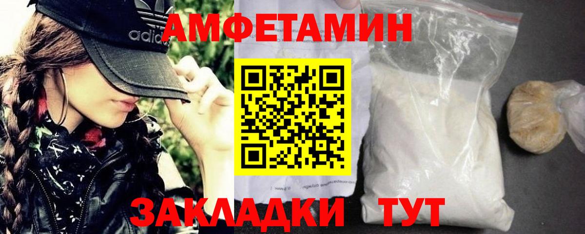 МЕТАМФЕТАМИН Декстрометамфетамин 99.9%  МЕТАМФЕТАМИН Декстрометамфетамин 99.9%  Вход с VPN  Щёкино 