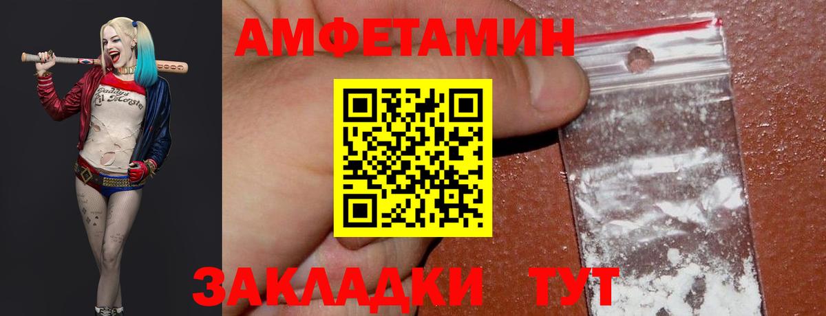 МЕТАМФЕТАМИН витя Щёкино